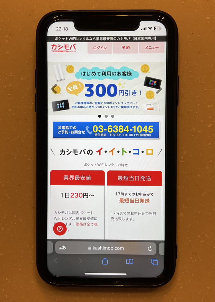 カシモバ