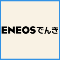 ENEOSでんきロゴ