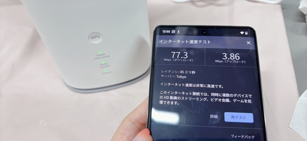 ホームルーター速度テスト：12時