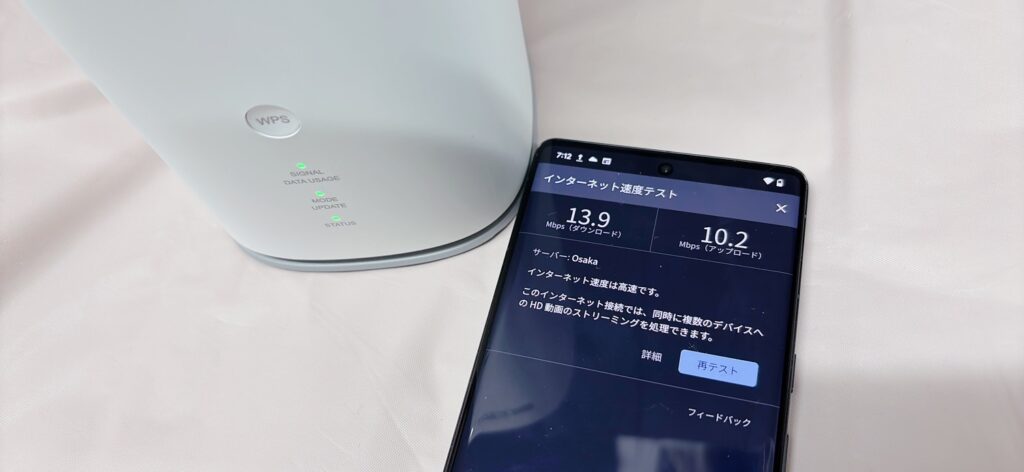 ホームルーター速度テスト：7時