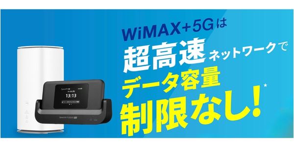 UQWiMAX TOP