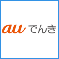 auでんきロゴ