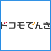 ドコモでんき　ロゴ