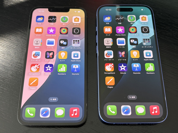iPhone16 iPhone16e メニュー画面比較