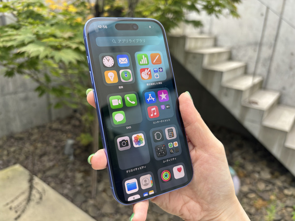 iPhone16 外での待ち受け