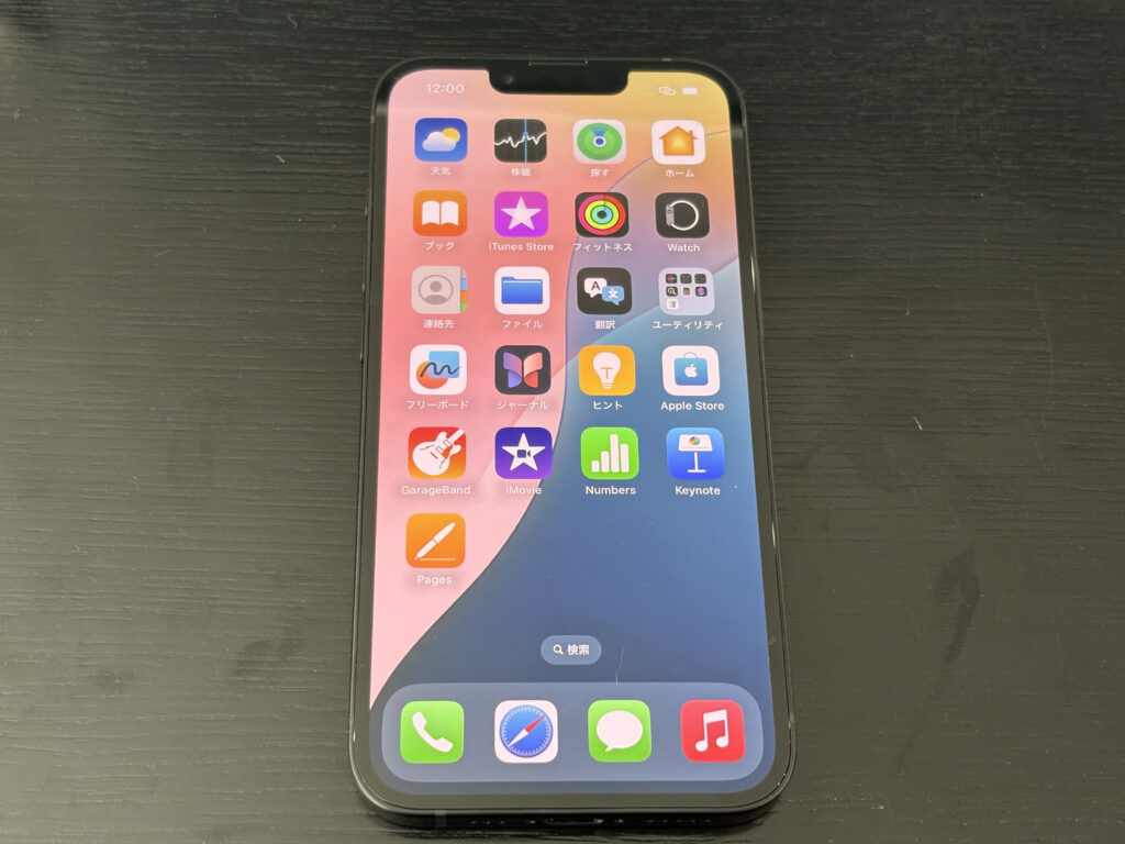 iPhoneメニュー画面