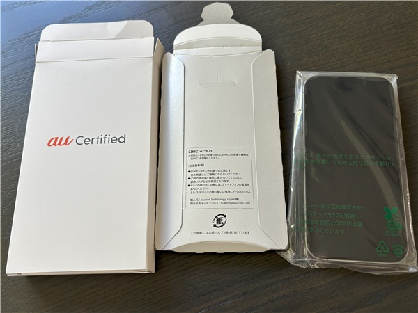 iPhone　中古　iPhone 14 Proの梱包の中身