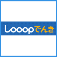 Looopでんきのロゴ