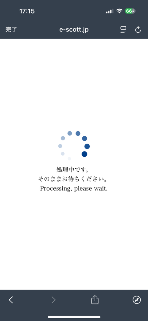 mineo申し込み画面　支払い情報入力3
