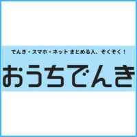 ソフトバンクおうちでんきロゴ