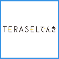 TERASELでんきのロゴ