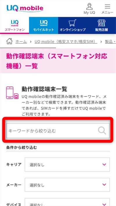 動作確認1