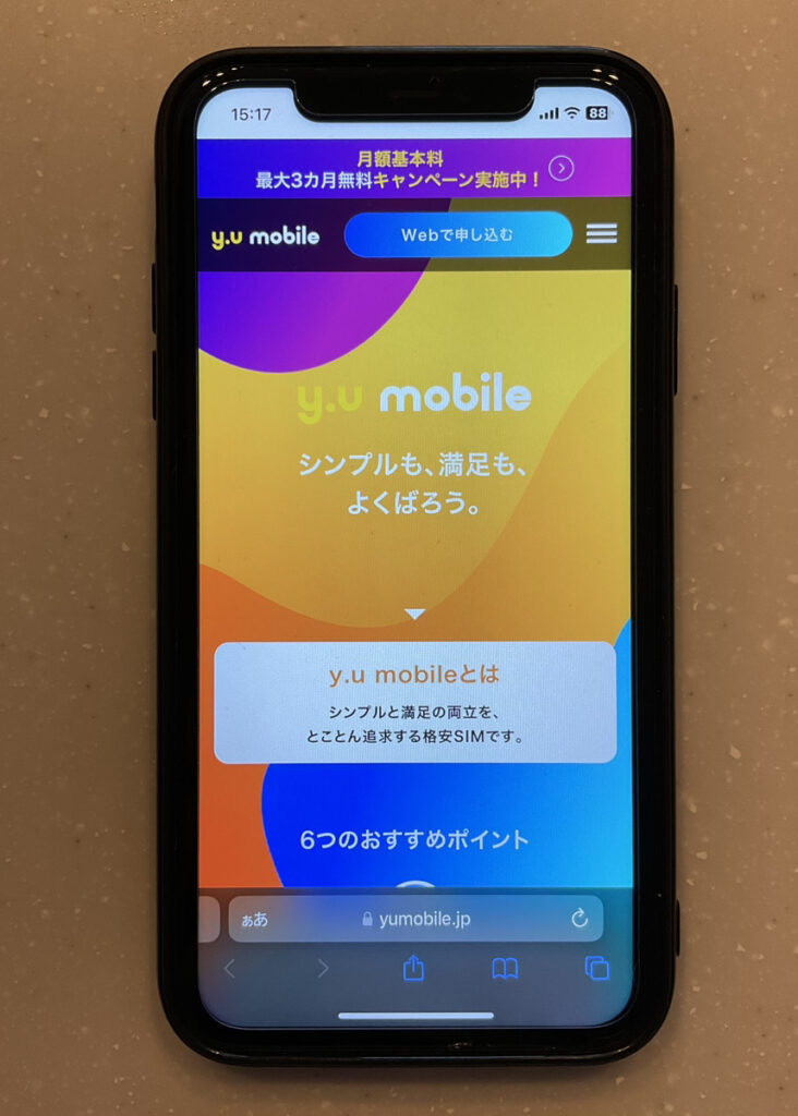 y.umobile