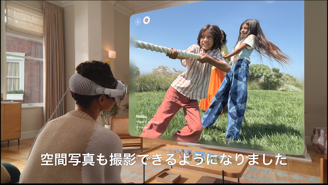カメラデザインの変更2