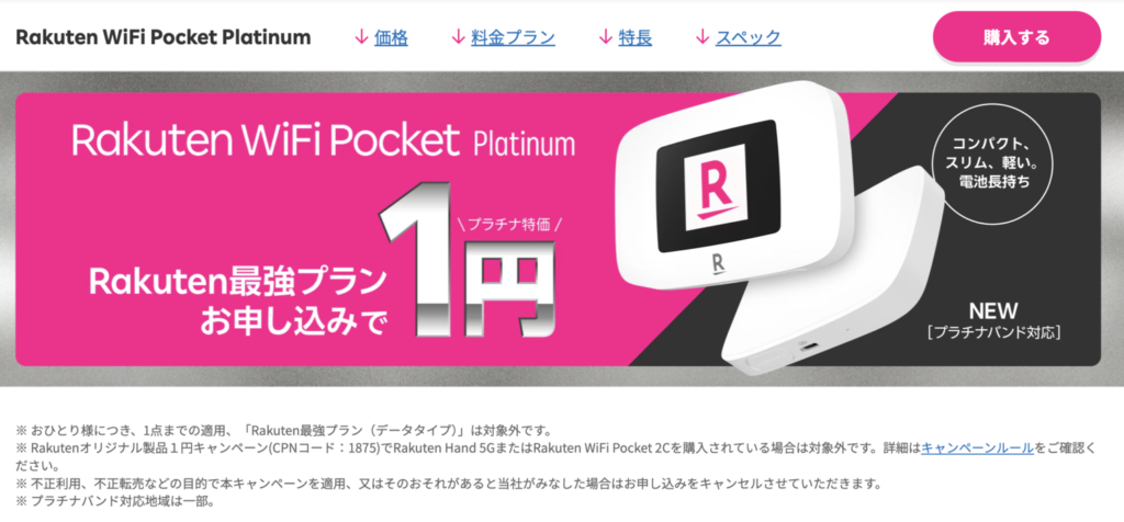 STEP2：製品を選択1
